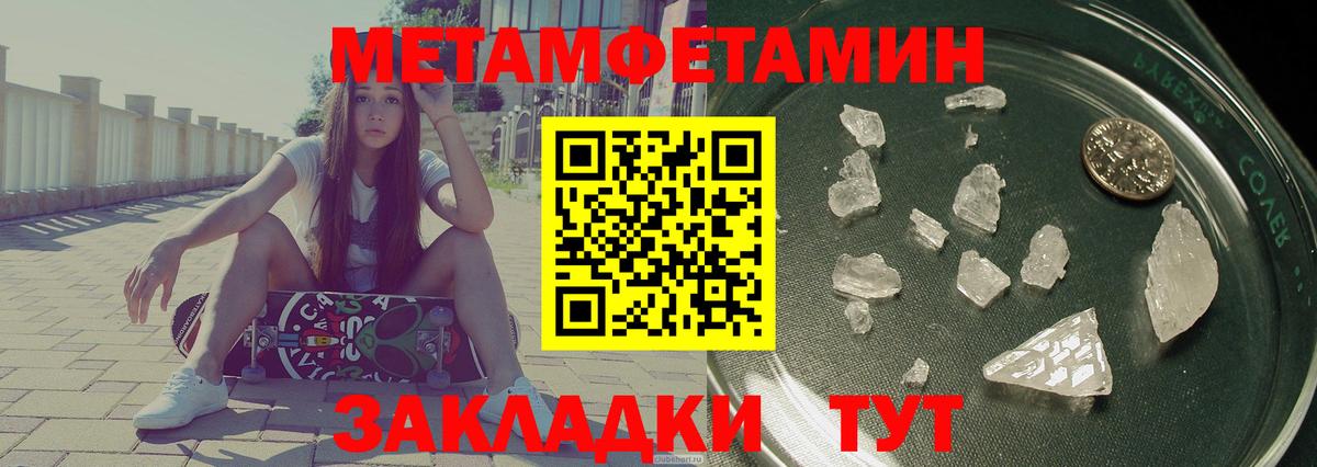 АМФ VHQ Лянтор