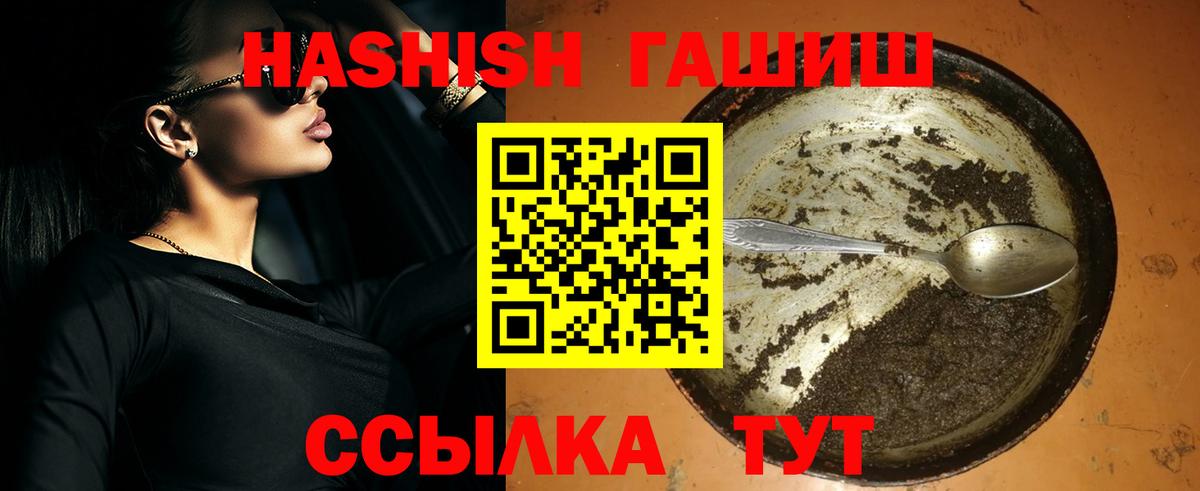 ГАШИШ VHQ Лянтор