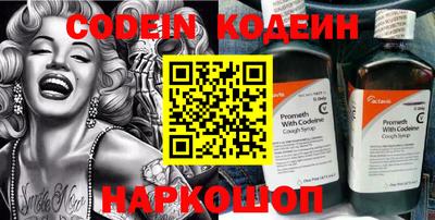 mix Будённовск