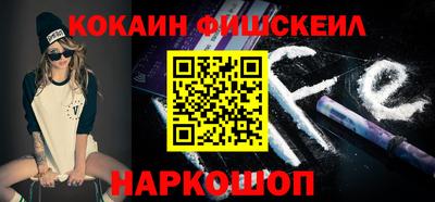 COCAINE Бузулук