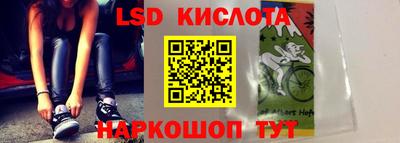 индика Ленинск-Кузнецкий