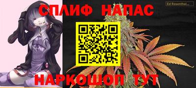 COCAINE Бузулук