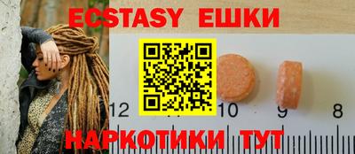 COCAINE Бузулук