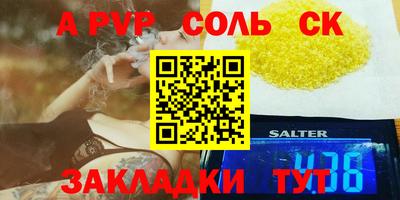 COCAINE Бузулук