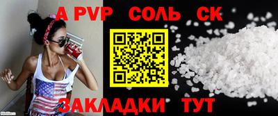 COCAINE Бузулук