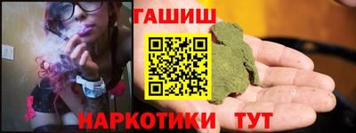 бошки Бугуруслан