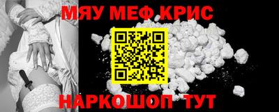 COCAINE Бузулук