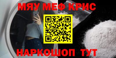 mix Будённовск