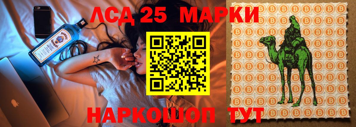 Конопля Лянтор