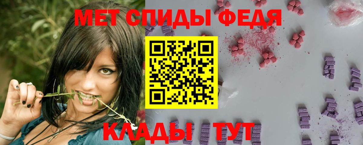 Первитин Декстрометамфетамин 99.9% Лянтор