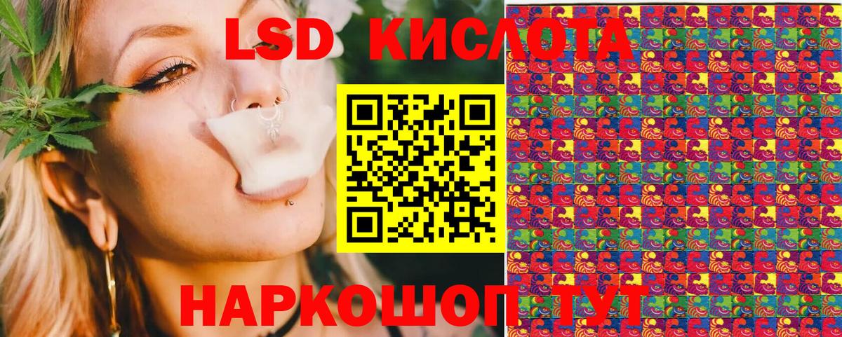 Марки NBOMe 1500мкг Лянтор