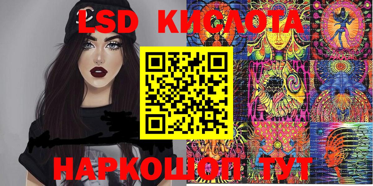 Марки N-bome 1,8мг  купить   Лянтор  Марки 25I-NBOMe  Марки N-bome 1,8мг  Вход с VPN 