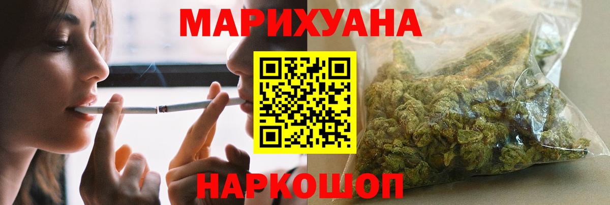 Бошки марихуана THC 21%  Бошки марихуана VHQ  Шишки марихуана LSD WEED  Вход с VPN  Лянтор 